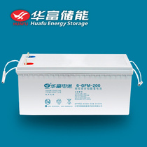 Huafu 12V200AH accumulator 6-CNJ-200 colloidal storage battery energy storage with solar inverter home