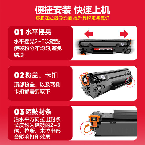 晖胜适用佳能CRG337硒鼓MF211MF212W 210 240 243d249dw打印机LBP151 229dw236n226dn MF215 246dn墨盒mf232w - 图2