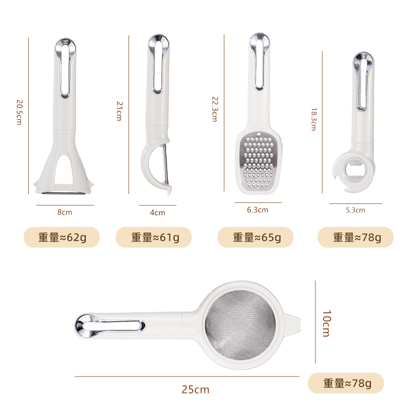 厨房小工具套装家用削皮刀过滤网筛开瓶器刨丝器多功能五件套神器 - 图3