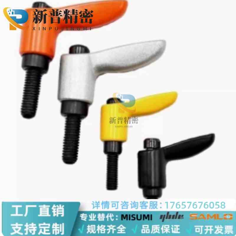 CLDMC/CLMSC4/5/6/8-8/12/16/20/25/32-B/M/S外螺纹小型固定手柄 - 图0