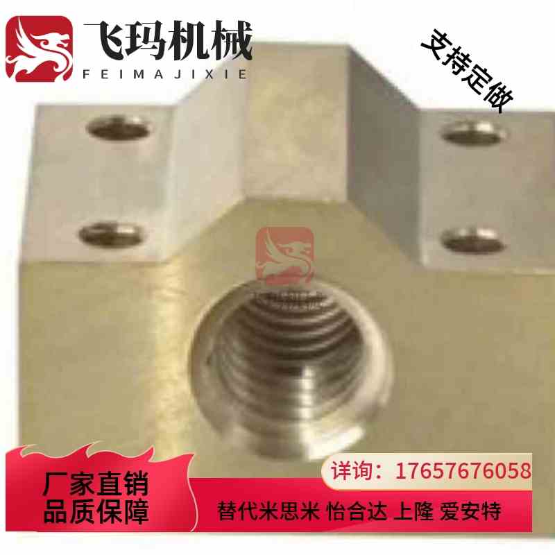 丝杆螺母LJR71/72/73/74-d10 d12 d14 d16 d20 d25 d32替怡合达 - 图0