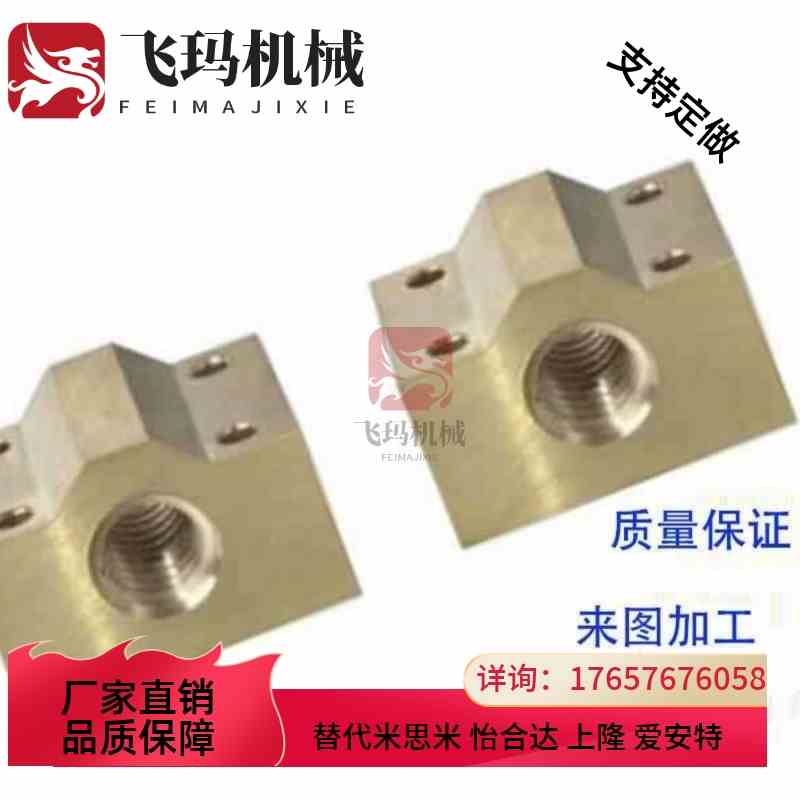 丝杆螺母LJR71/72/73/74-d10 d12 d14 d16 d20 d25 d32替怡合达 - 图1