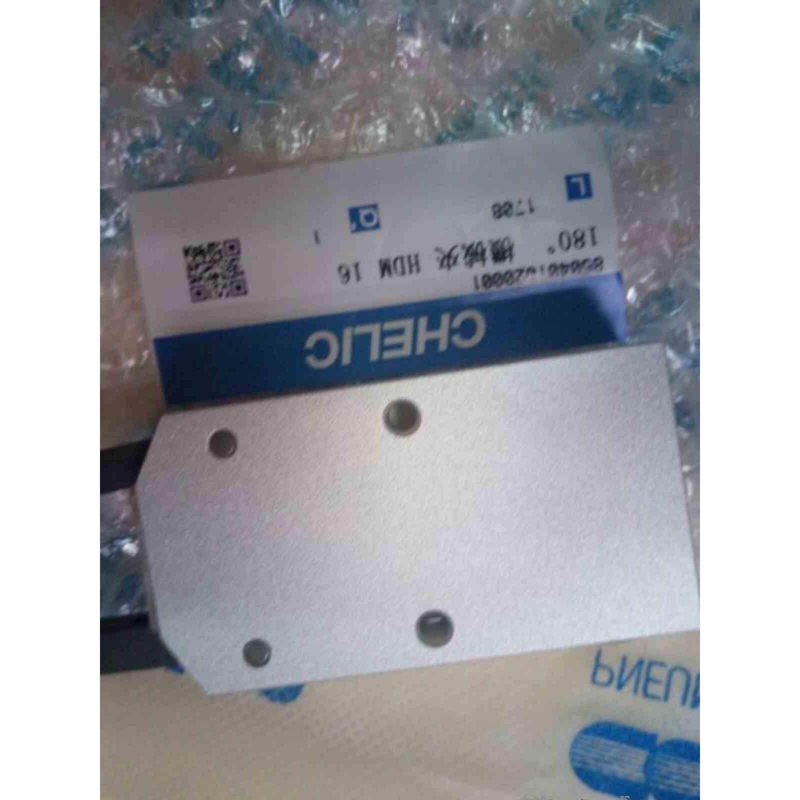 气立可CHELIC手指气缸180度HDM16D HDM20D HDM25D HDM32D-SD2现货 - 图0