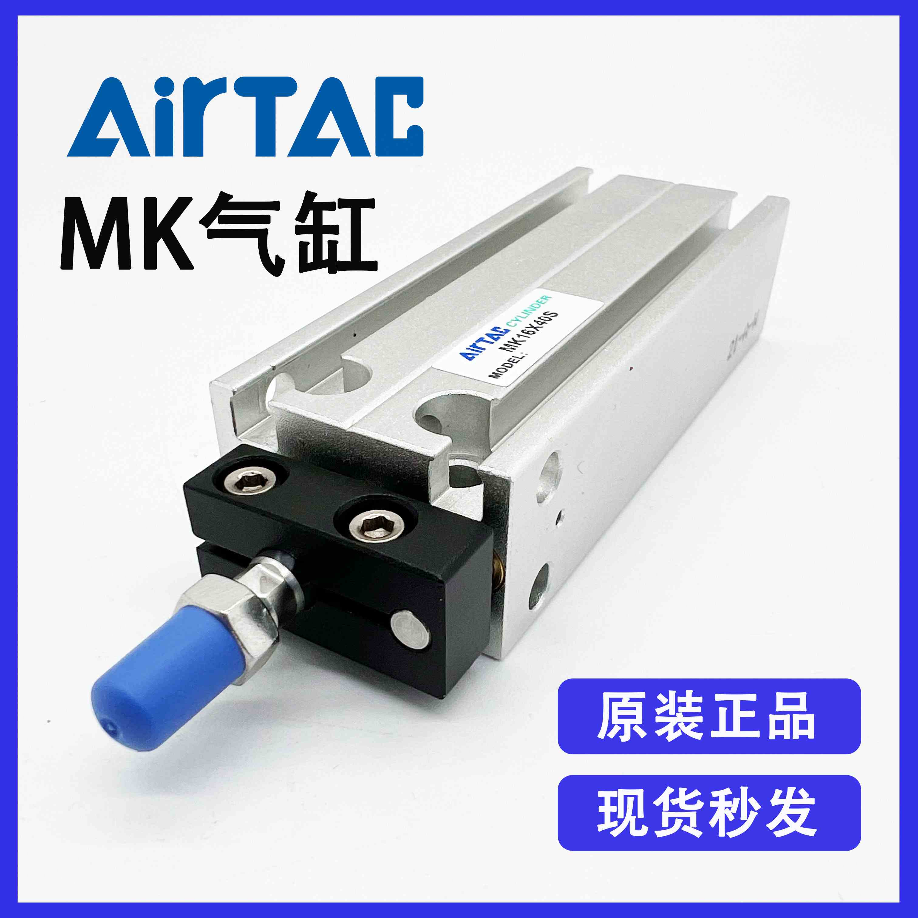 亚德客MK6X5/10/15/20/25/30/35/40S多位置安装气缸带导杆附磁型 - 图0