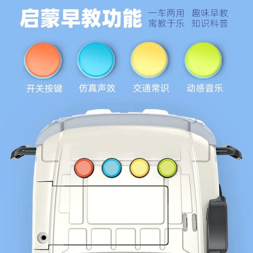 儿童玩具升降维修车惯性登高救援车声光多功能高空作业工程车模型 - 图1