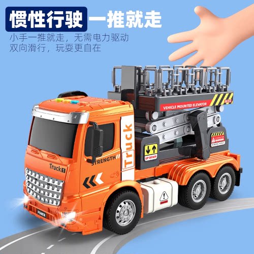 儿童玩具升降维修车惯性登高救援车声光多功能高空作业工程车模型 - 图2