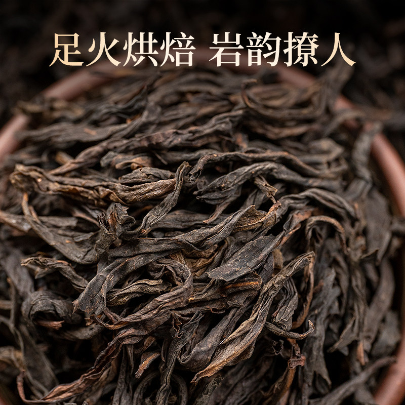 五虎官方正品特级肉桂岩茶乌龙茶果香长辈送礼盒装伴手礼,淘宝优惠券,粉丝福利购,淘宝优惠卷