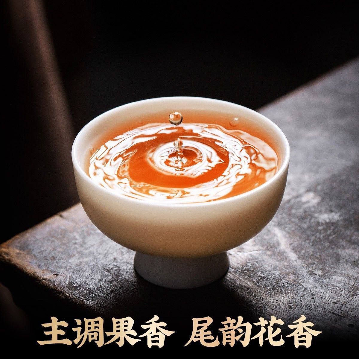 五虎特级肉桂茶高山岩茶大红袍红茶散茶乌龙茶茶叶正品,淘宝优惠券,粉丝福利购,淘宝优惠卷