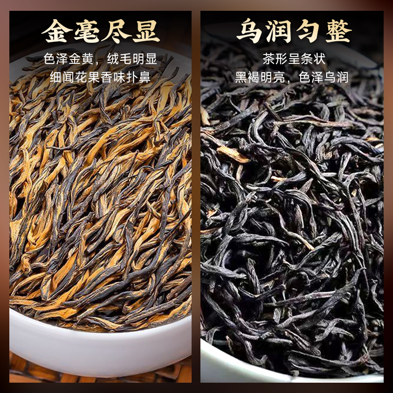 【实木高档茶叶礼盒】五虎金骏眉正山小种大红袍乌龙茶茶叶礼盒