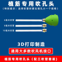 Feude beaver Cake Planting Fascia Clear Pore Machine Blowing Dust Head Drilling Clear Ash Blow Slag Lithium Electric Hair Dryer Blower Instead Of Hairbrush Gas