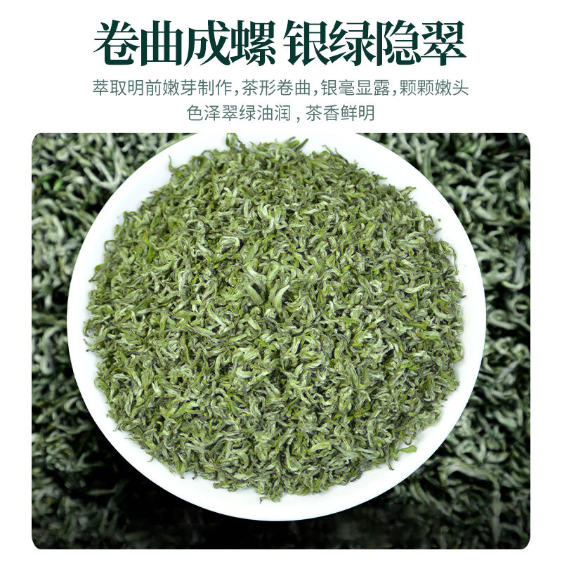 四川蒙顶甘露雅安高山特产绿茶高档伴手礼明前头采2025年新春茶,淘宝优惠券,粉丝福利购,淘宝优惠卷