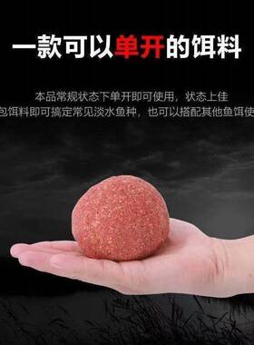 化氏化绍新鱼饵钢弹2号4号鲫6号