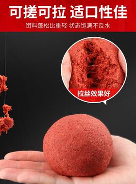 野战蓝鲫X5钓鱼饵料龙老三样野钓