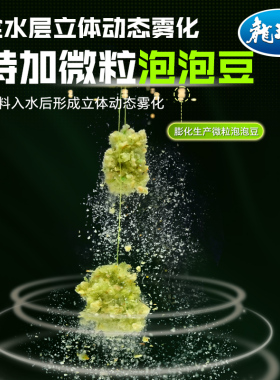 龙王恨鱼饵饵料野钓用鲫鱼草鱼鳊