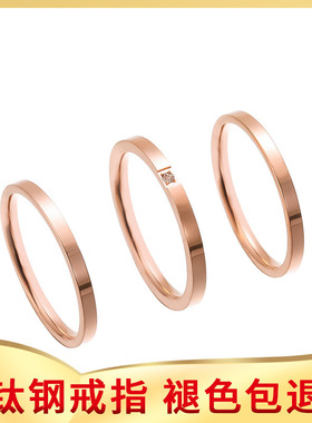 2025新款极细钛钢复古三生三世日韩风女士指环简约不锈钢时尚百搭