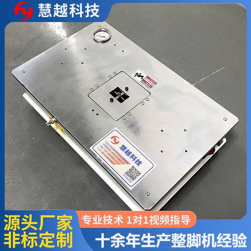 HY-J02环型电感引脚拉脚成型一体机 磁环电感自动切脚整脚机价格 - 图0