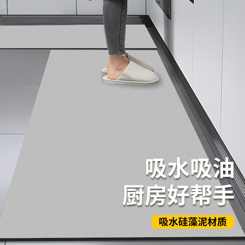 Special 2023 new diatom mud for kitchen floor mats, water-absorbing and oil-absorbing, wipeable, wash-free anti-slip mats, home dirty-resistant carpets