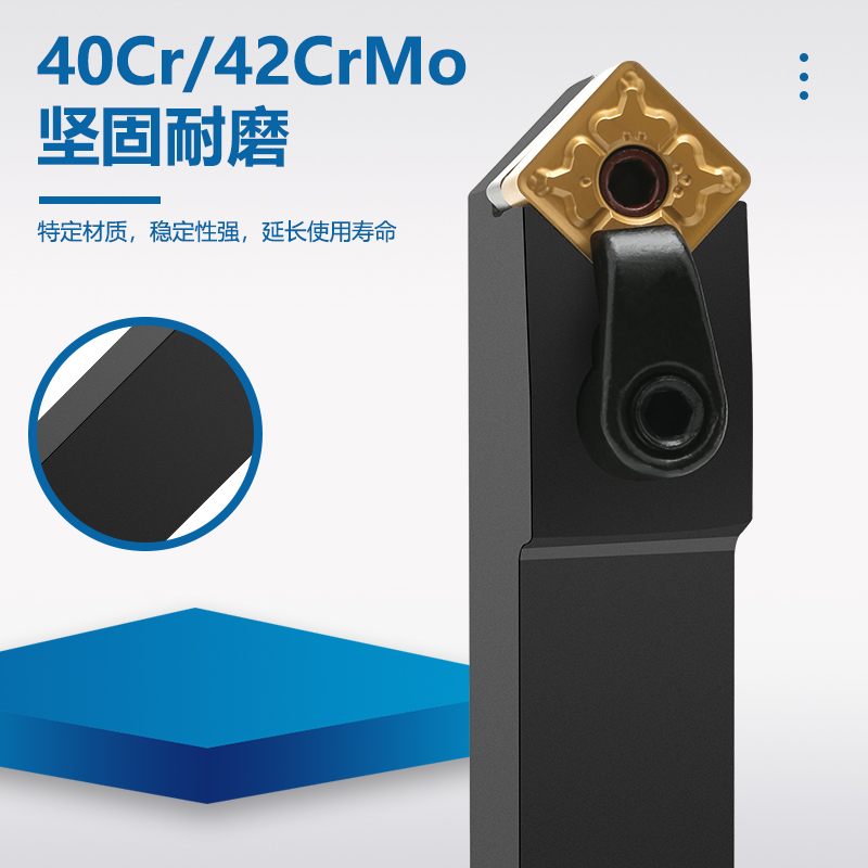 数控刀杆 车床刀具45度外圆车刀MSDNN2020K12/2525M12方形 机夹刀 - 图1