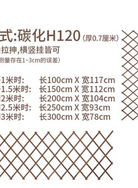 竹篱笆栅栏围栏植物爬藤花架庭院花园菜园竹子护栏户外伸缩竹围墙