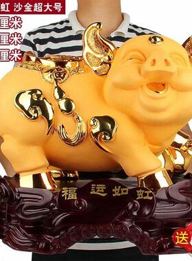 猪聚宝盆摆件招财生肖金猪一对大号猪创意工艺礼品家居客厅装饰品