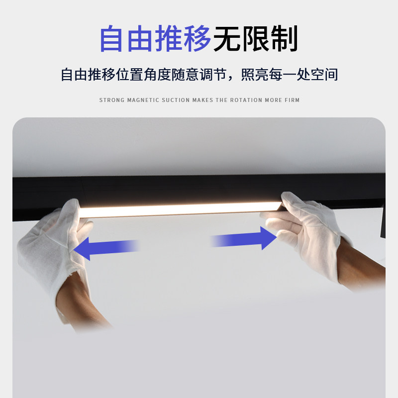 led磁吸轨g道灯智能嵌入式暗装客厅无主灯照明无边框明装线条射灯,淘宝优惠券,粉丝福利购,淘宝优惠卷