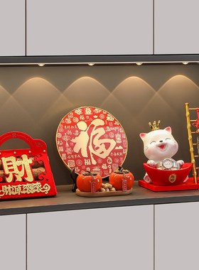 乔迁之喜装饰品摆件柴火新居进宅仪式用品入户电视柜玄关鞋柜布置