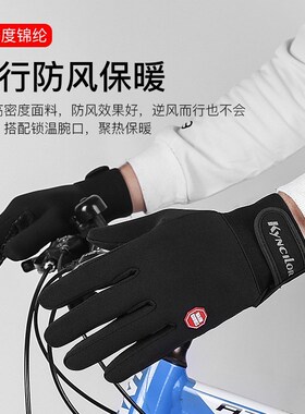 运动手套单杠健身防滑男全指器械训练女士防磨防起茧引体向上冬季