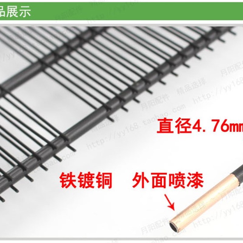 1冰箱冷凝器1米1.1米1.2米1.3米冰箱冷凝散热器散热板铁镀铜包边 - 图0