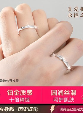 银戒指999纯银情侣对戒求婚结婚婚戒女男情侣款指环2024新款爆款