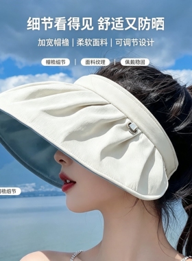 沙滩夏季紫外女发箍遮阳帽