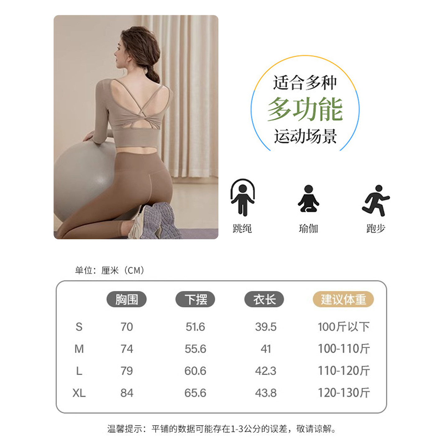 带胸垫瑜伽服套装女美背显瘦普拉提训练上衣运动跑步骑行健身长袖,淘宝优惠券,粉丝福利购,淘宝优惠卷