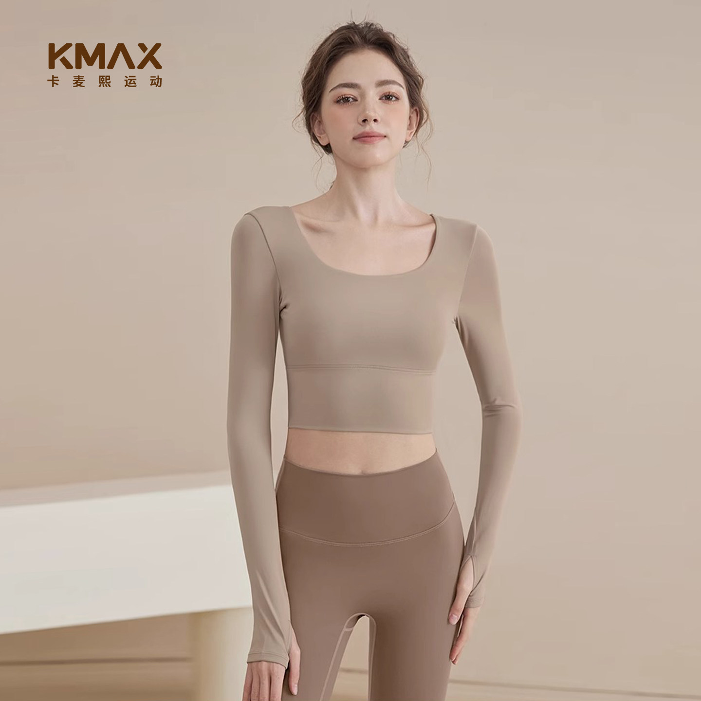 带胸垫瑜伽服套装女美背显瘦普拉提训练上衣运动跑步骑行健身长袖,淘宝优惠券,粉丝福利购,淘宝优惠卷