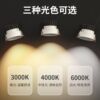 Small hill spotlight embedded cob anti-glare wall washing household no main light narrow frame led ceiling downlight lighting