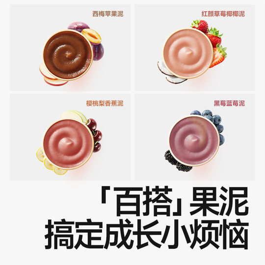 Akita Manman complemento alimenticio infantil puré de frutas