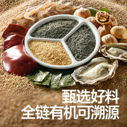 秋田满满有机白芝麻猪肝粉海苔虾皮牡蛎拌饭添加料