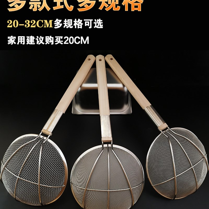 不锈钢木柄捞篱漏勺油炸过滤网大号笊篱捞面漏网厨房商用超细家用 - 图2