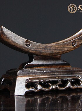 黑檀金箍棒底座红木家居装饰摆件实木把玩博物件底座木雕