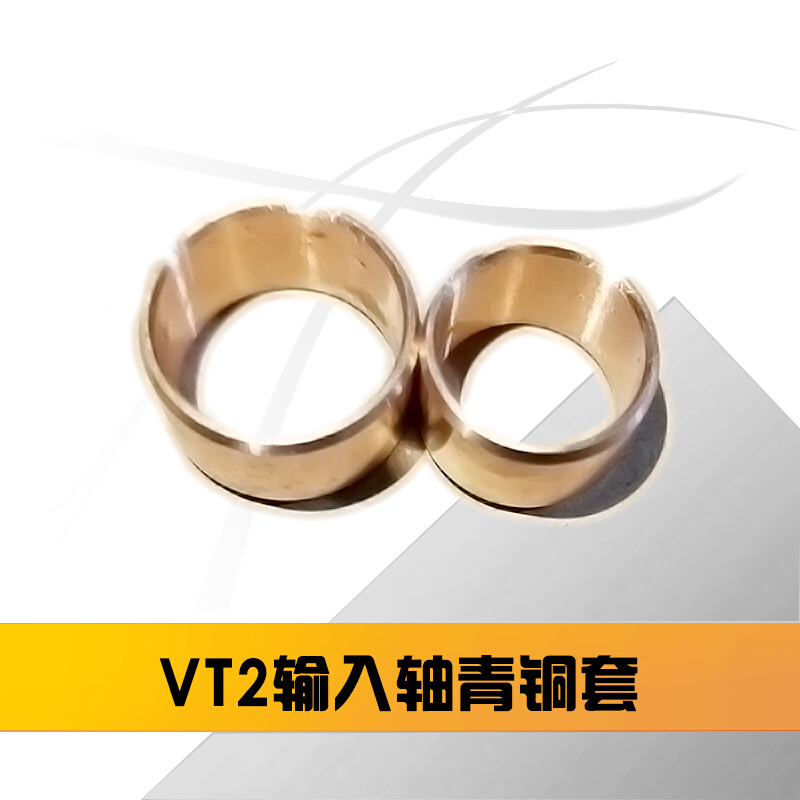 VT1/2/3自动变速箱维修工具 输入轴铜套工具 泄压无级CVT波箱维修 - 图2