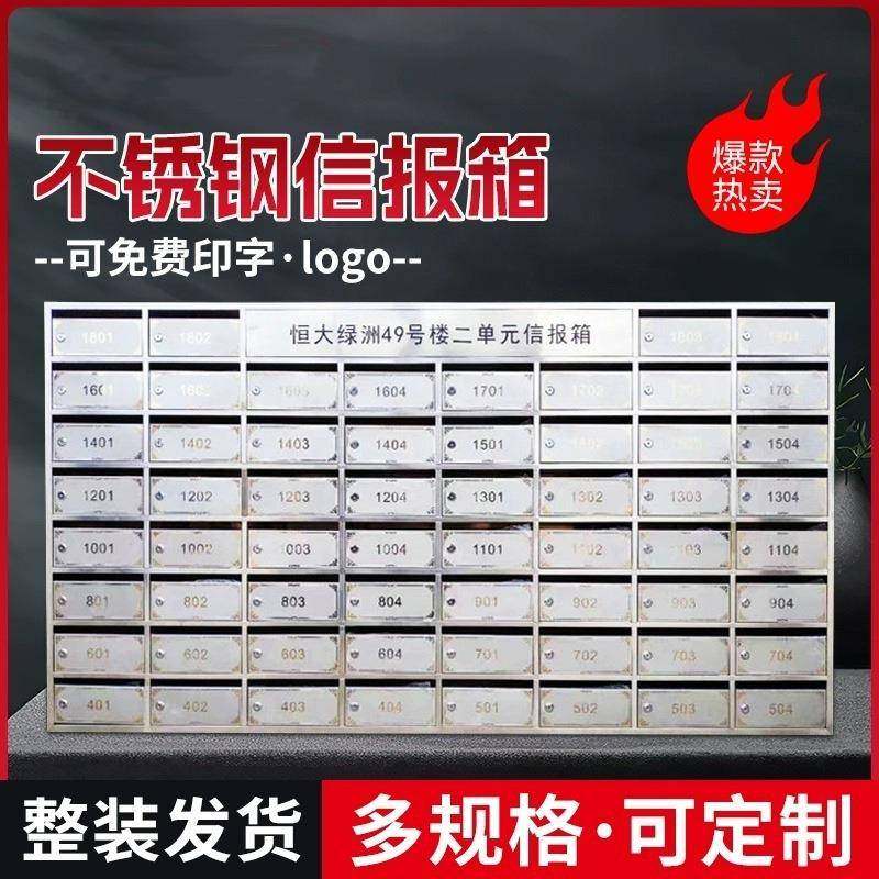 投递柜室外落地挂墙多门柜304不锈钢信报箱小区公寓快递信件柜子/,淘宝优惠券,粉丝福利购,淘宝优惠卷
