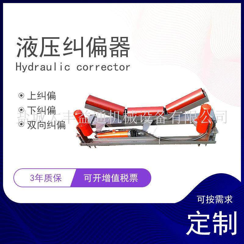 煤渣煤块运输犁式卸料器 矿山输送机械传动改向滚筒,淘宝优惠券,粉丝福利购,淘宝优惠卷