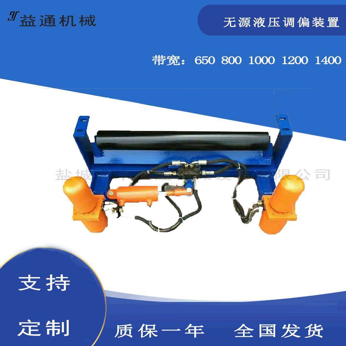 煤渣煤块运输犁式卸料器 矿山输送机械传动改向滚筒,淘宝优惠券,粉丝福利购,淘宝优惠卷