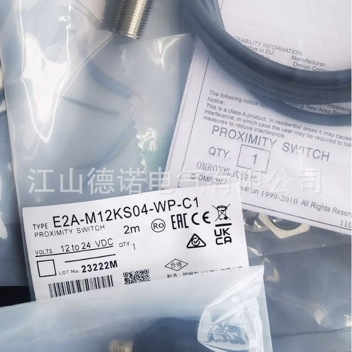 全新直流3线电感式接近开关E2EQ-X2B1D12 E2EQ-X2B212 质保一年,淘宝优惠券,粉丝福利购,淘宝优惠卷