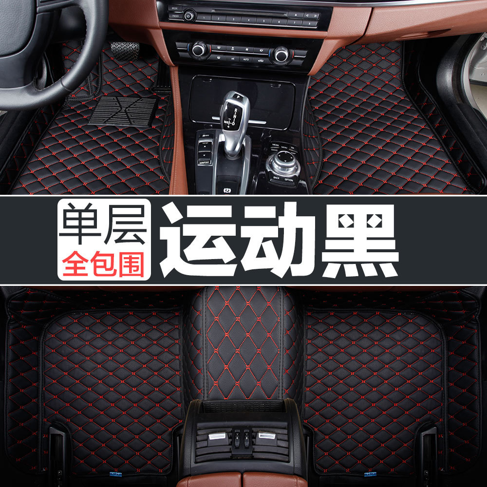 2021 Qoros 3 floor mats, Qoros 5, Qoros 7 carpet special car special fully surrounded car floor mats