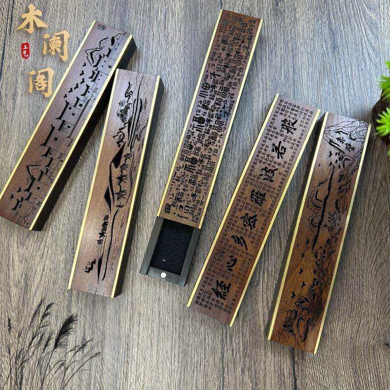 紫光檀家用室内线香盒镂空雕刻非非洲酸木支拼接香盒沉香盒香插,淘宝优惠券,粉丝福利购,淘宝优惠卷