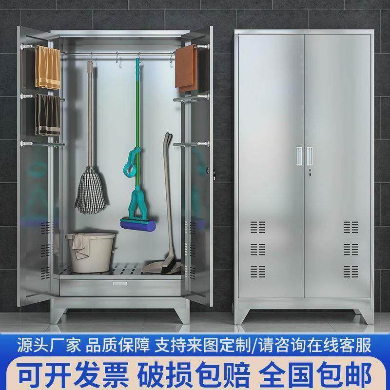 不锈钢清洁柜学校卫生柜保洁柜教室阳台拖把扫把工具储物柜收纳柜,淘宝优惠券,粉丝福利购,淘宝优惠卷