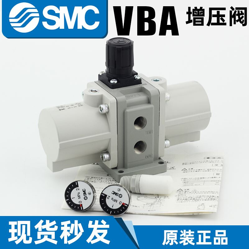 SMC原装气动增压阀VBA10A/20A/40A-02/03/04GN气体增压泵T储气罐