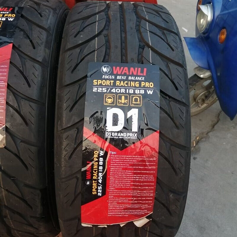 万力半热熔轮胎225/40R18 285/35R18 漂移王赛车225 255 35 40 18 - 图2