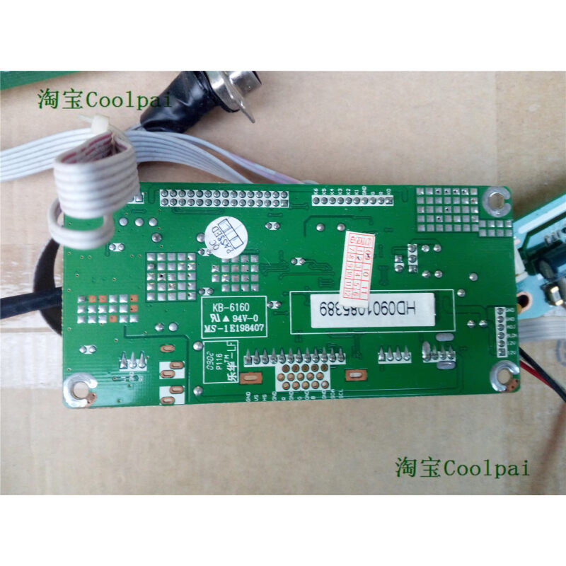 乐华 KB-6160 MS-1E198407 驱动板加高压板 - 图0