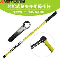 Octopus Multipurpose Operating Pole Substation With Insulation Order Kbar Branch Box Combination Box Multifunction Operation Stick 1 