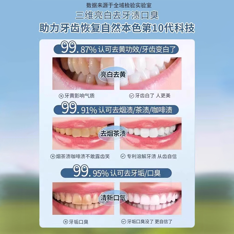 小黑管竹炭牙膏去牙渍烟渍茶渍活性炭牙膏除牙垢口腔清洁白亮牙齿